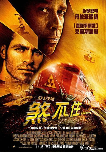 煞不住.jpg