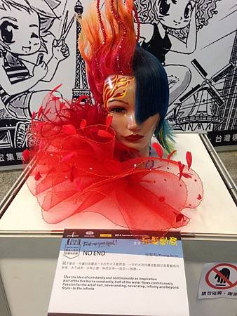 台北東區剪髮推薦髮型Rinbow Hair 設計師Cheetah作品(東區流行時尚剪髮燙髮染髮護髮)，松菸展覽館，特殊創意髮型展。