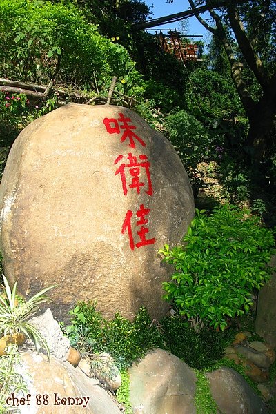 新-20101016 新埔竹北一日遊 087.jpg