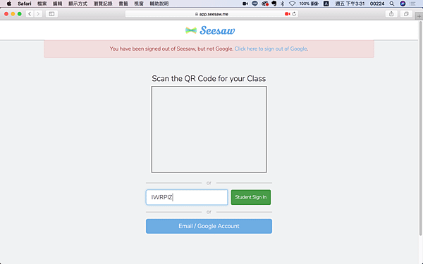 seesaw_11_學生用code登入.png