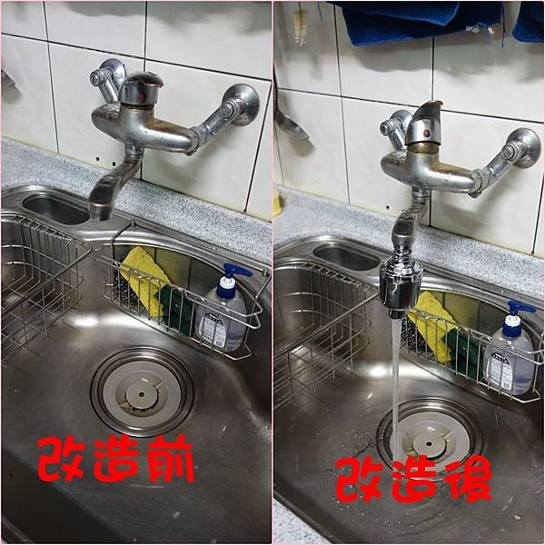 水龍頭9.jpg