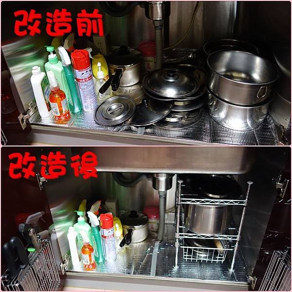特力屋10.jpg