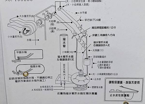 水箱3.JPG