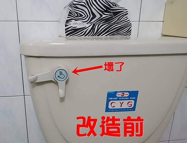 水箱8.JPG