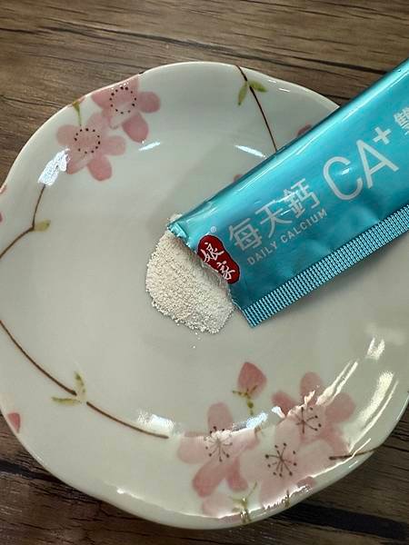 每天鈣-4.JPG