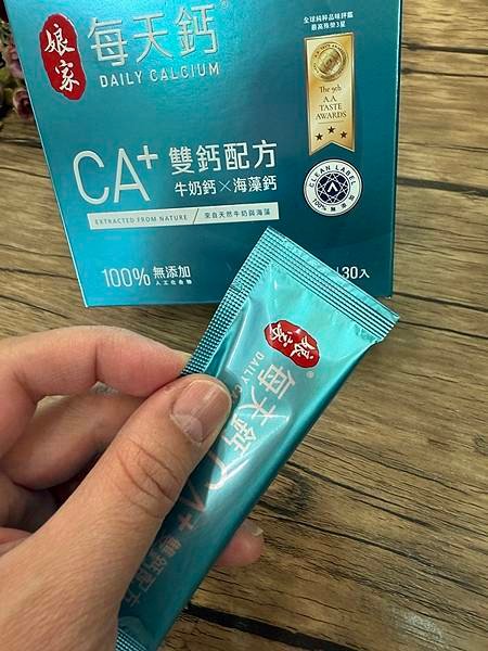 每天鈣-2.JPG