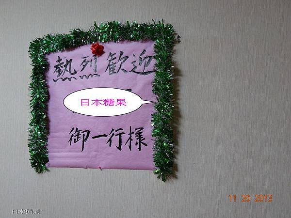 DSC01645cc.jpg