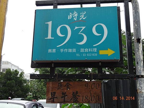 DSC03100.jpg