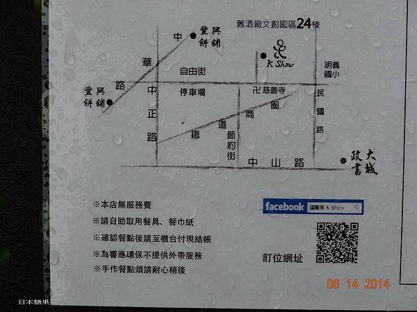 DSC03121.jpg