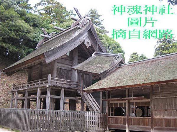 神魂神社.jpg