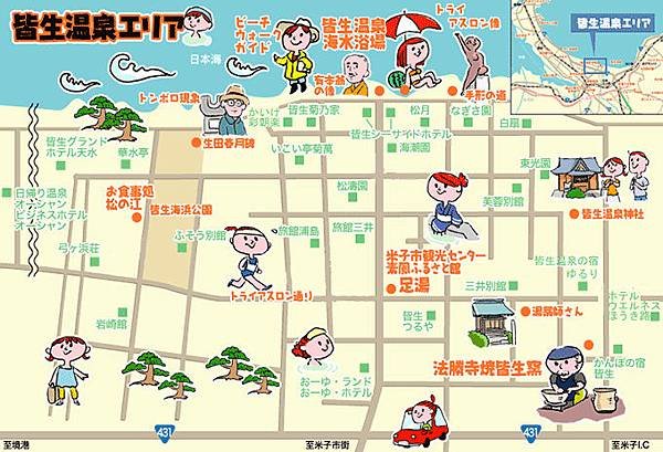 kaikeonsen-town.bmp