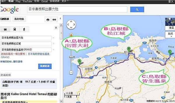 松江皆生地圖.jpg