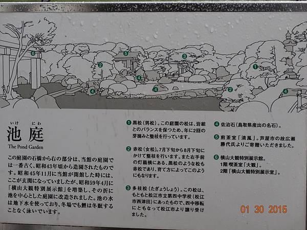 DSC04342.JPG