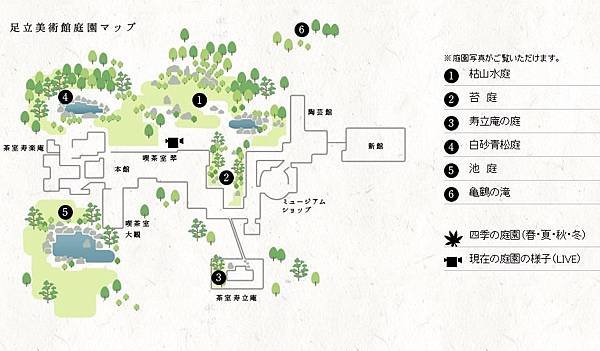 足立美術館庭院位置圖.JPG