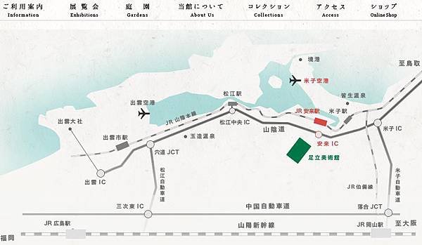 足立美術館交通圖.JPG