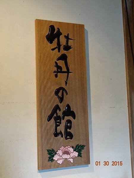 DSC04377.jpg