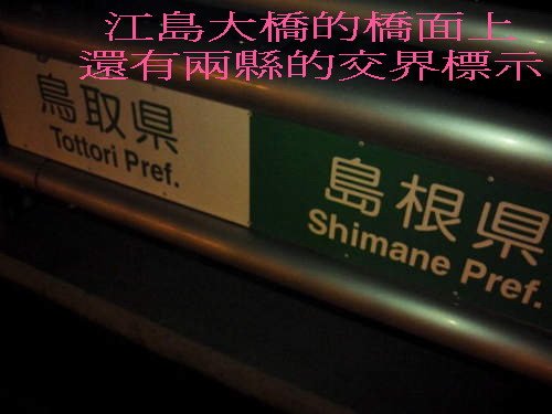 江島7.jpg