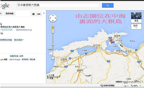 由志園地圖.jpg