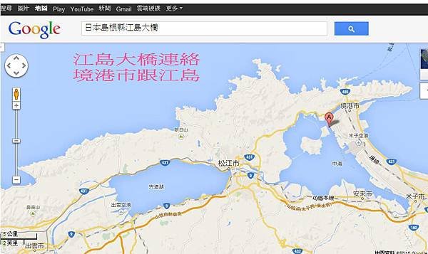 江島3.jpg