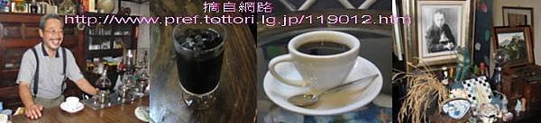 茶屋木木.jpg