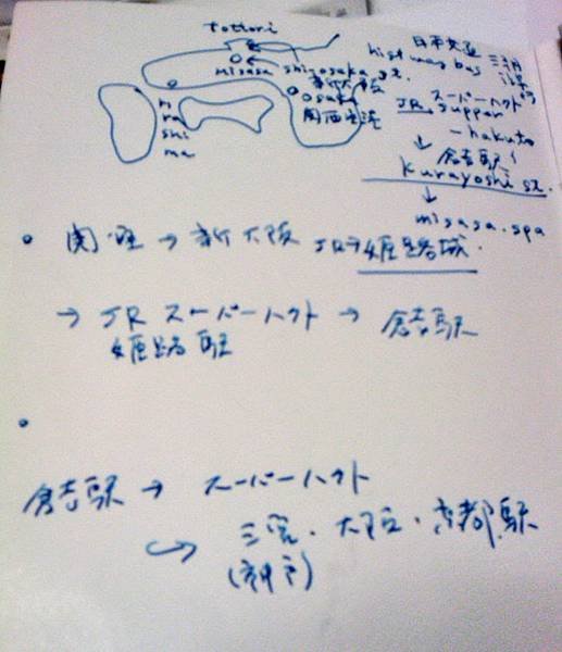 IMAGE_830三朝.jpg