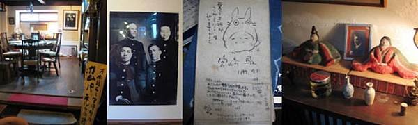 茶屋木木2.jpg