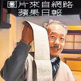 龍貓手稿.jpg