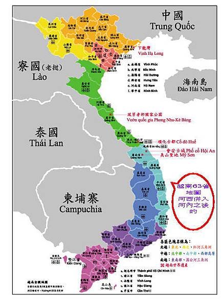 1越南.jpg