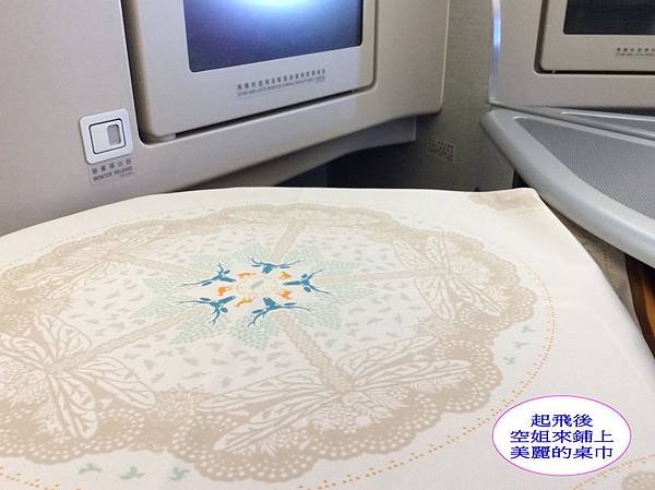 30出發.jpg
