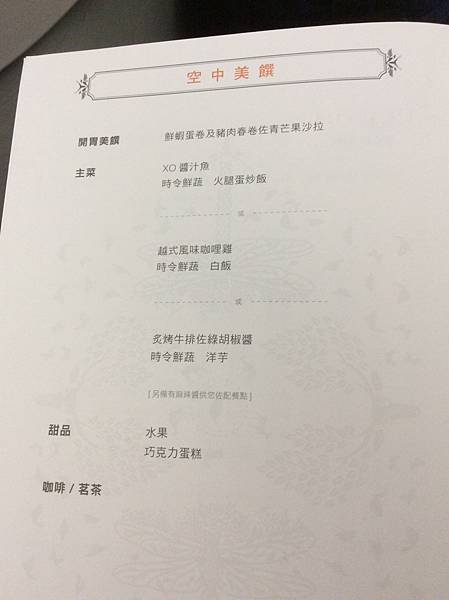 36出發.jpg
