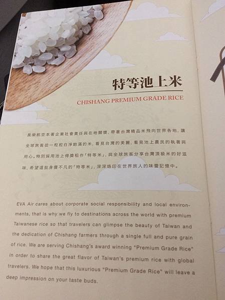 37出發.jpg