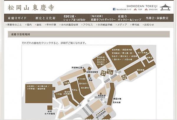 東慶寺2.jpg