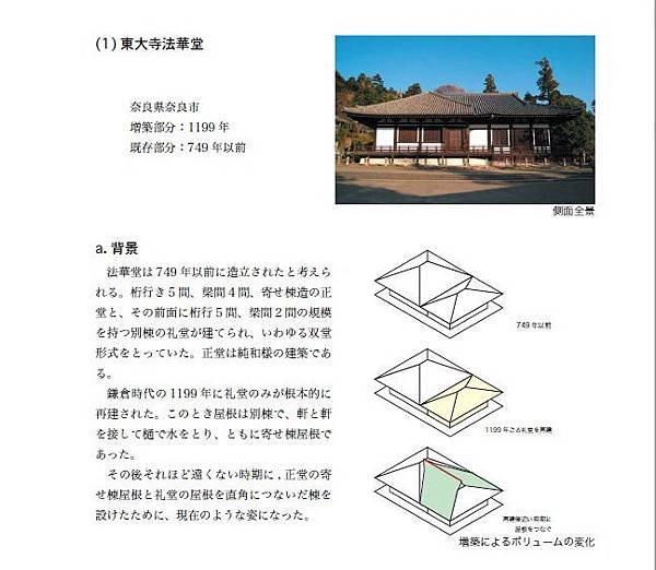 東362.jpg