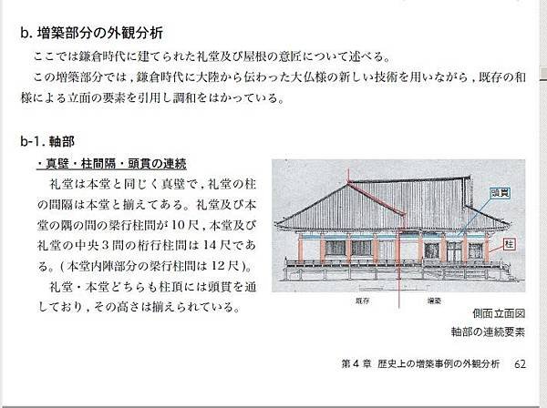 東364.jpg