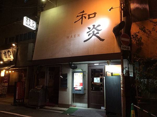 燒7.jpg