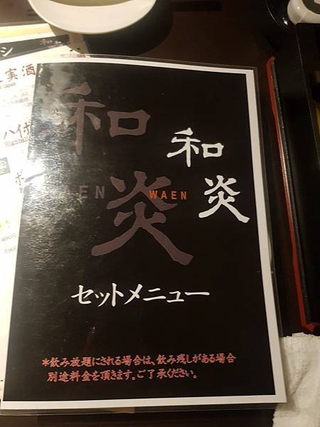 燒9.jpg