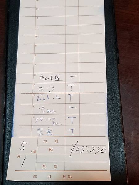 燒107.jpg