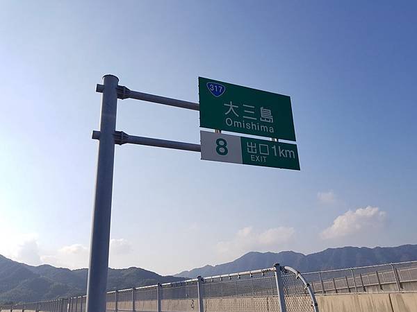 島290.jpg