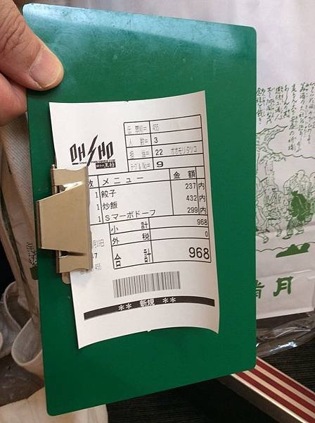 奈最878.jpg