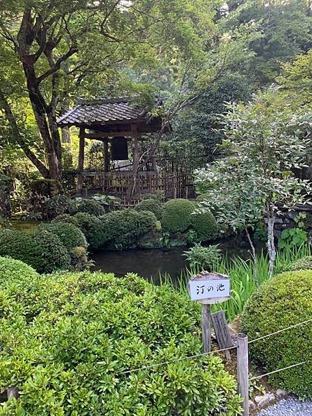 大原三千院 寂光寺 天天有拉麵_200511_0033.jpg