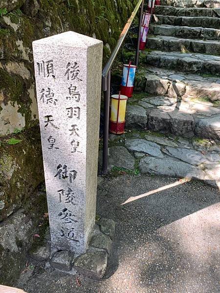 大原三千院 寂光寺 天天有拉麵_200511_0094.jpg