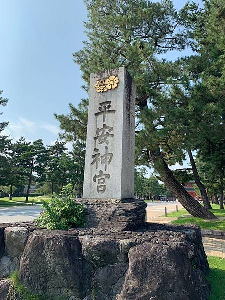 2019.8.3 銀閣寺 哲學之道 永觀堂 南禪寺 平安神宮 咖啡_200511_0011.jpg