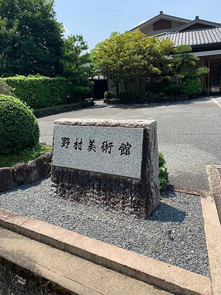 2019.8.3 銀閣寺 哲學之道 永觀堂 南禪寺 平安神宮 咖啡_200511_0071.jpg