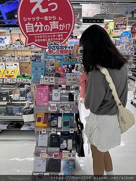 【日本旅遊】東京逛街地圖 - 池袋、新宿、澀谷逛好逛滿 吉伊