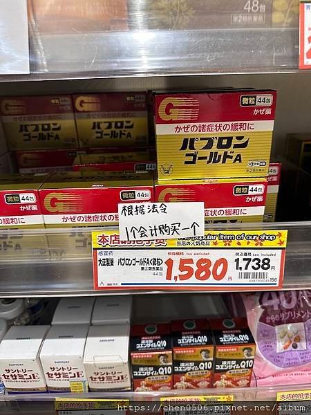 【日本九州鐵道旅遊】福岡lalaport、長崎amu pla