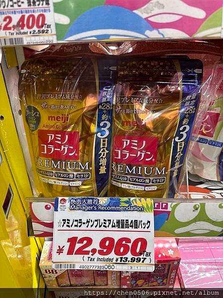 【日本九州鐵道旅遊】福岡lalaport、長崎amu pla