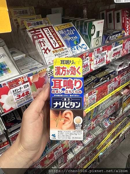 【日本九州鐵道旅遊】福岡lalaport、長崎amu pla