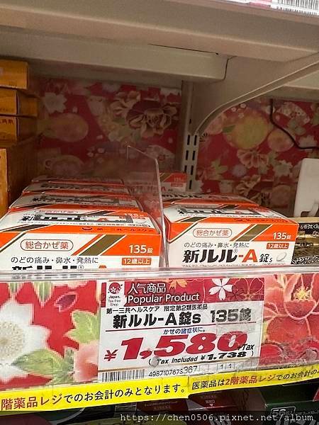 【日本九州鐵道旅遊】福岡lalaport、長崎amu pla