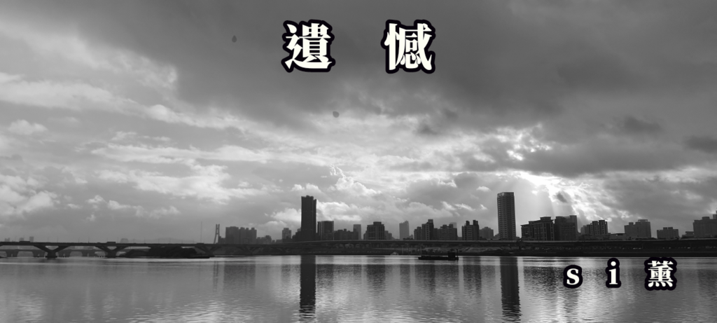 無標題153_20200916230203.png