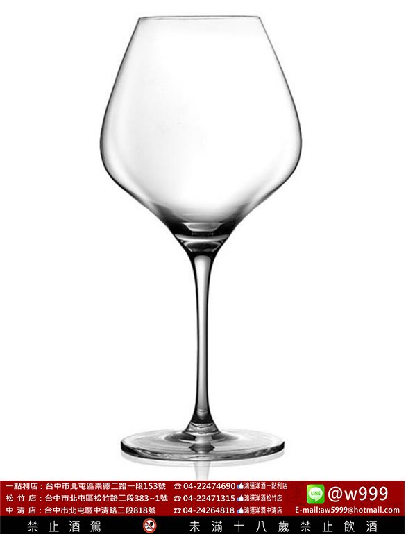 勃根地-手工吹製-葡萄酒杯-.jpg
